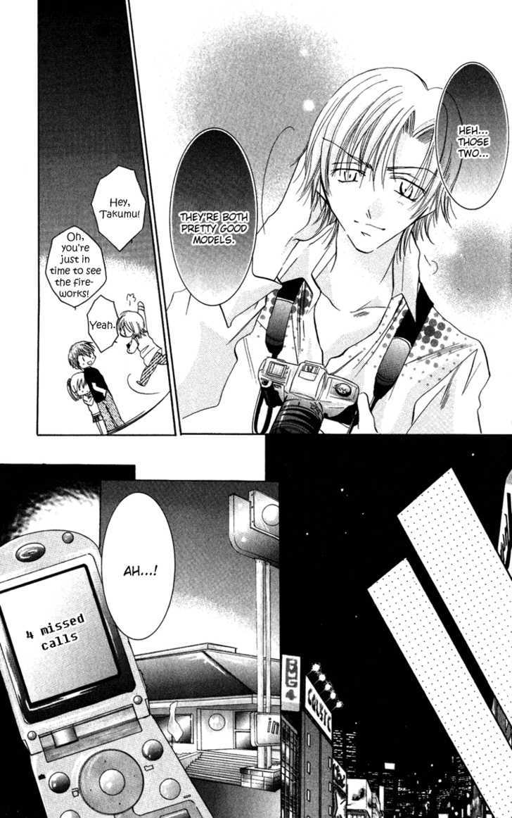 Kiss Kiss Chapter 3 page 25 - Chapter 3
