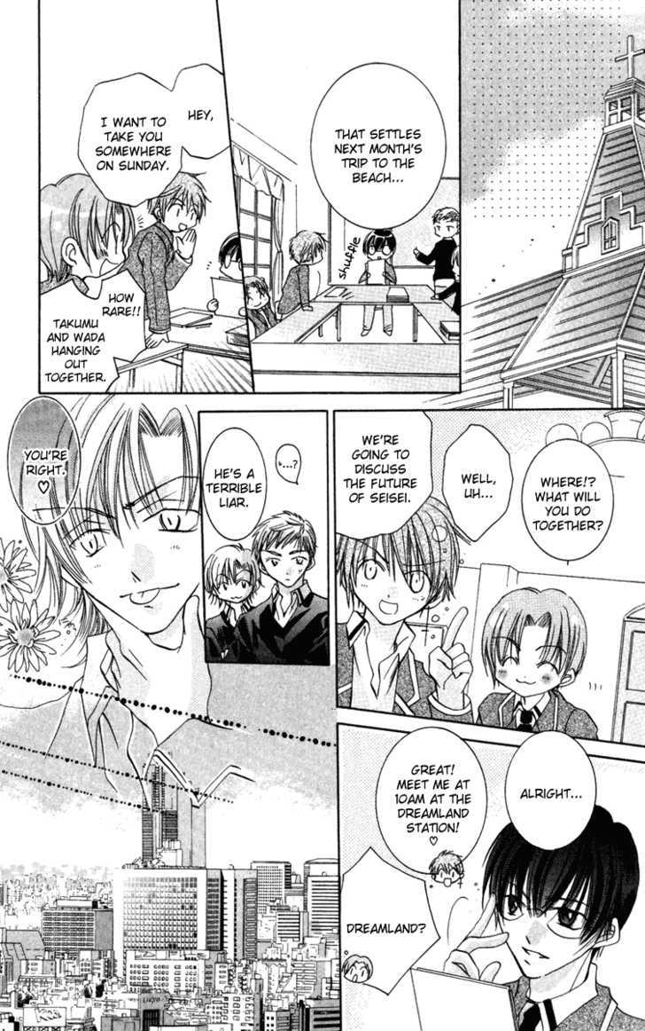 Kiss Kiss Chapter 3 page 5 - Chapter 3