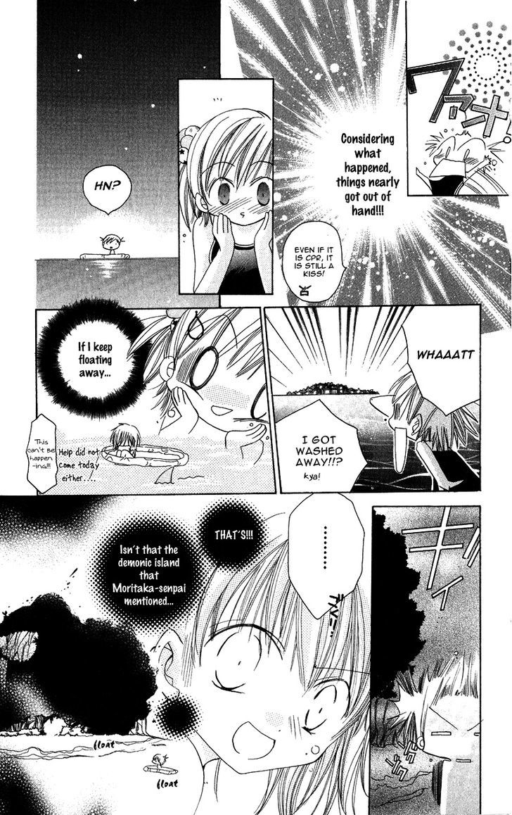 Kiss Kiss Chapter 4 page 25 - Chapter 4