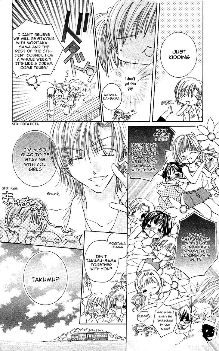 Kiss Kiss Chapter 4 page 4 - Chapter 4