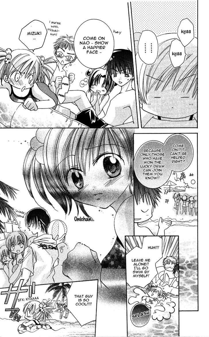 Kiss Kiss Chapter 4 page 7 - Chapter 4