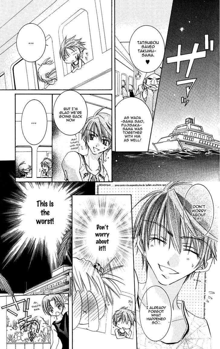 Kiss Kiss Chapter 5 page 23 - Chapter 5