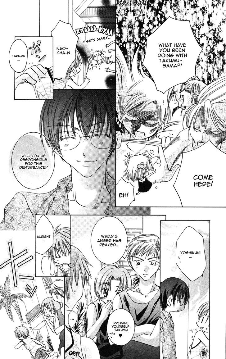 Kiss Kiss Chapter 5 page 24 - Chapter 5