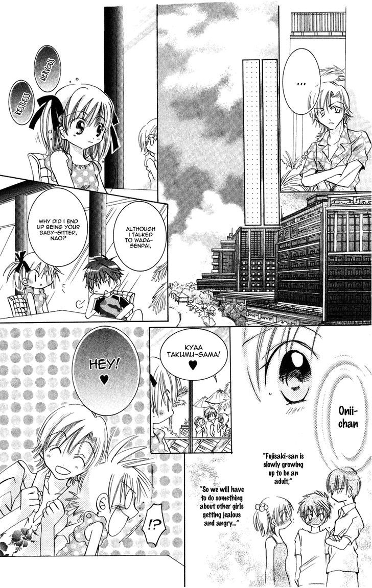 Kiss Kiss Chapter 5 page 25 - Chapter 5