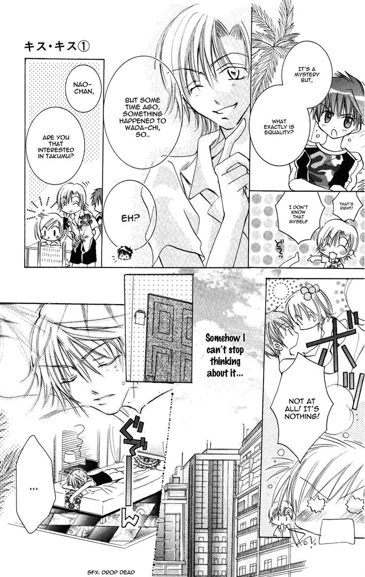 Kiss Kiss Chapter 5 page 27 - Chapter 5