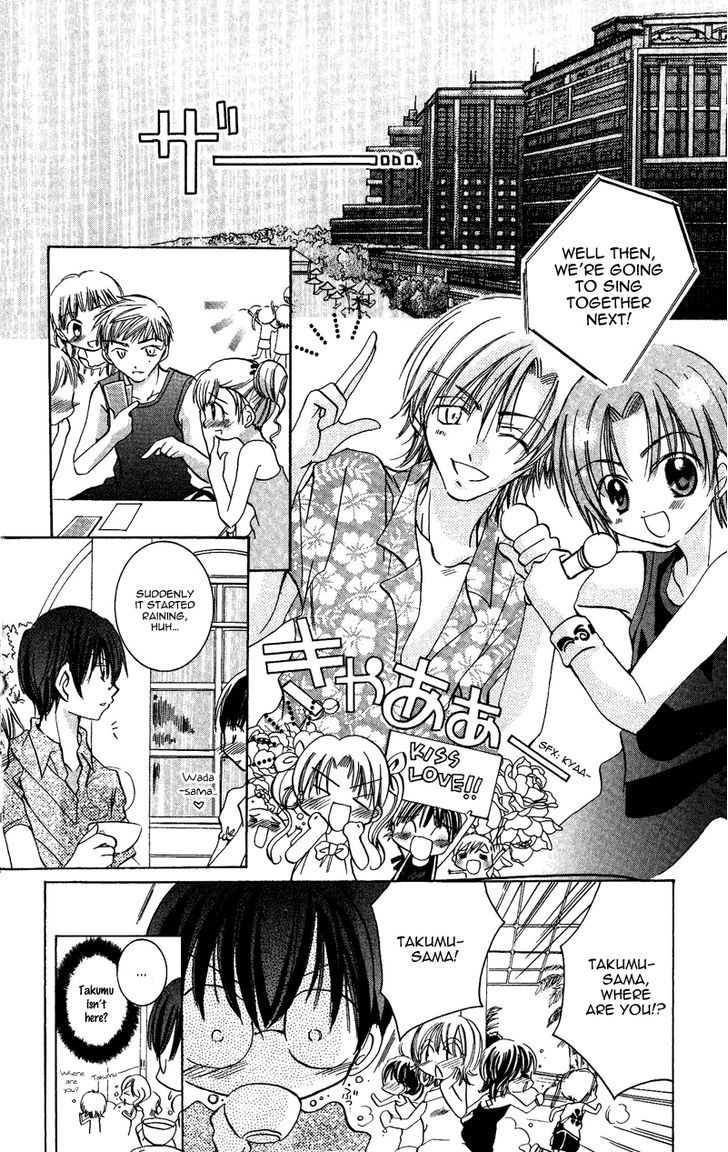 Kiss Kiss Chapter 5 page 4 - Chapter 5