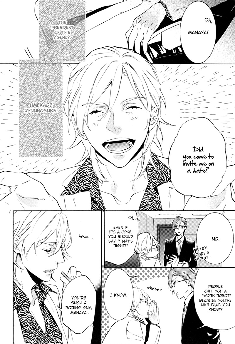 Kiss Made Ato 3 Senchi Chapter 1 page 11 - Chapter 1