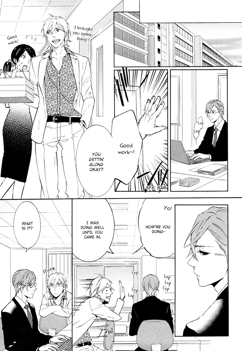 Kiss Made Ato 3 Senchi Chapter 1 page 14 - Chapter 1