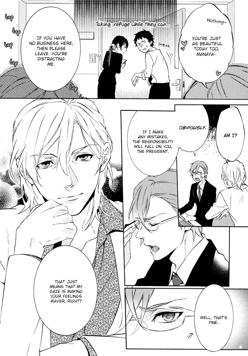 Kiss Made Ato 3 Senchi Chapter 1 page 15 - Chapter 1