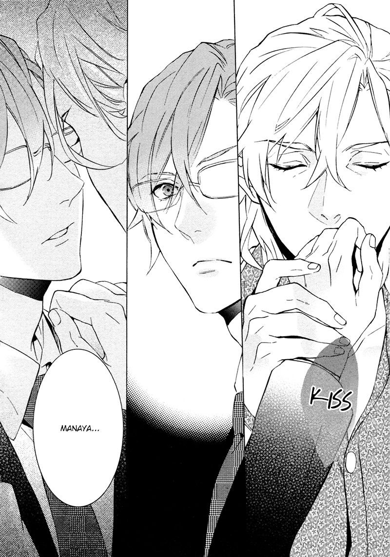 Kiss Made Ato 3 Senchi Chapter 1 page 17 - Chapter 1