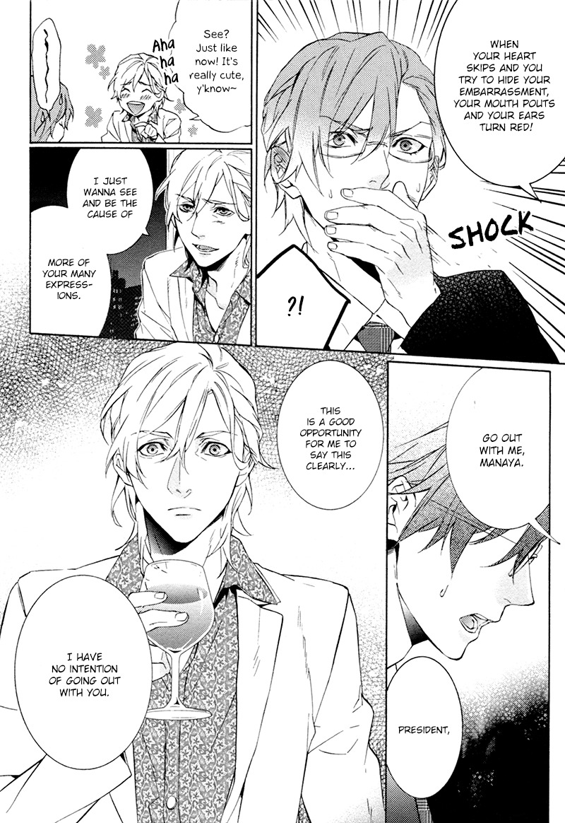 Kiss Made Ato 3 Senchi Chapter 1 page 21 - Chapter 1