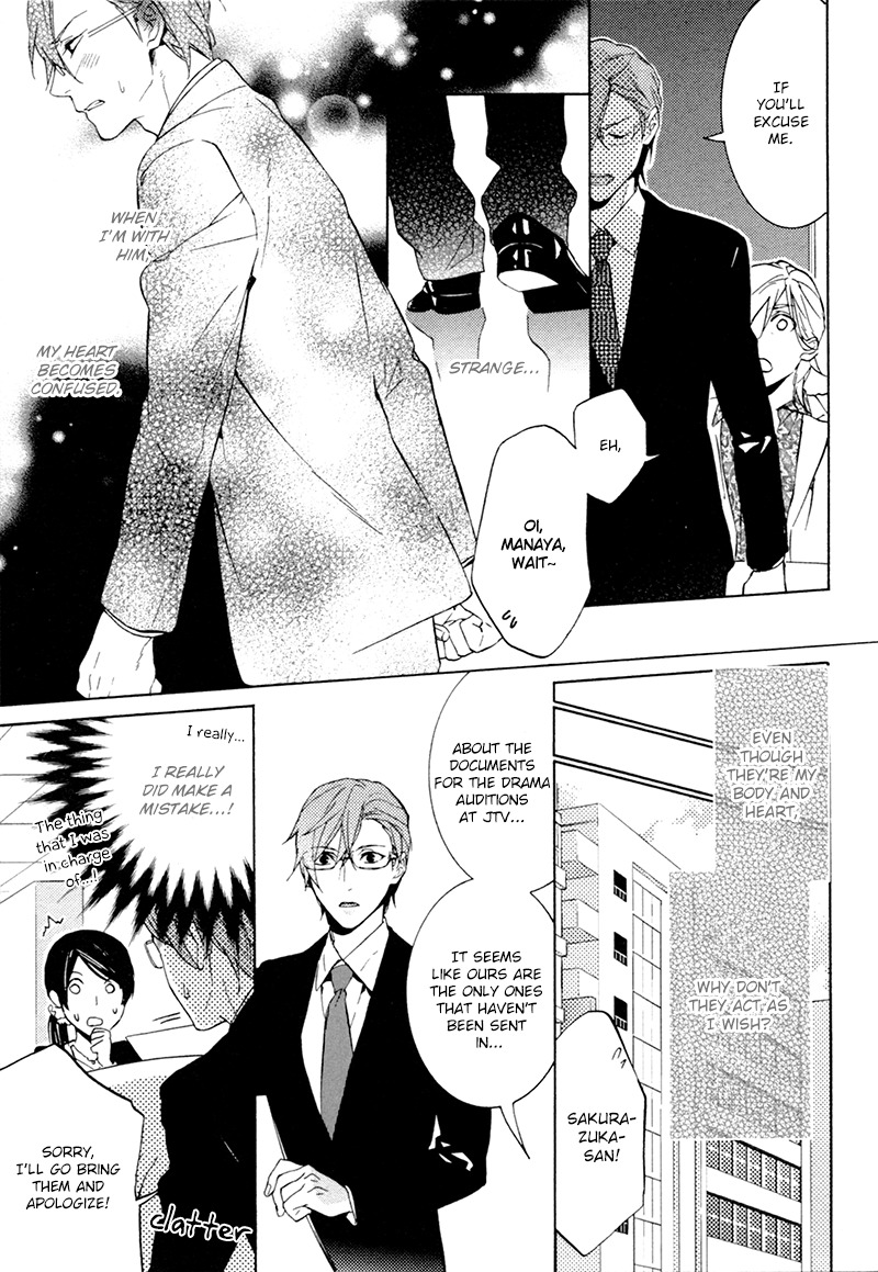 Kiss Made Ato 3 Senchi Chapter 1 page 24 - Chapter 1
