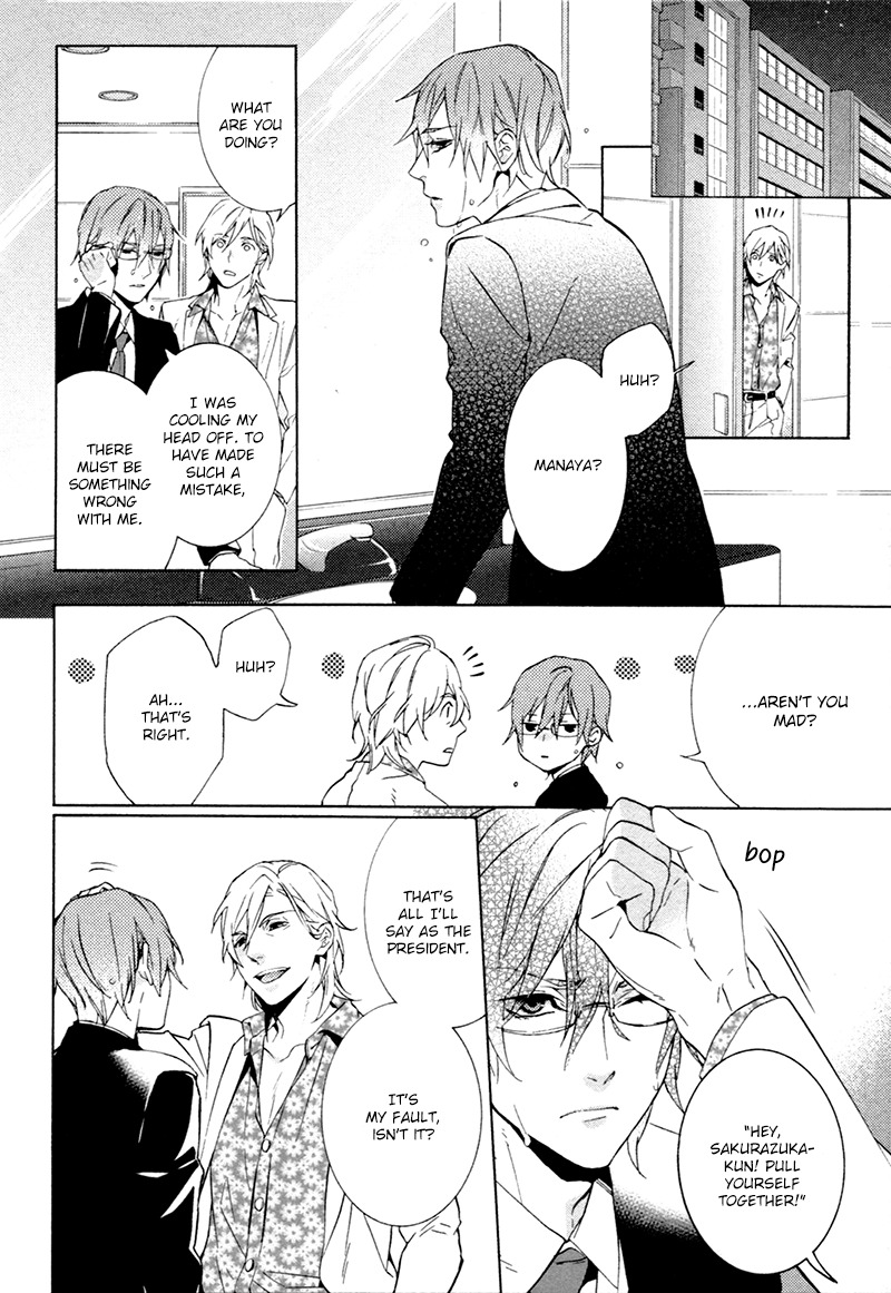 Kiss Made Ato 3 Senchi Chapter 1 page 25 - Chapter 1