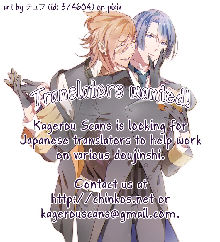 Kiss Made Ato 3 Senchi Chapter 1 page 3 - Chapter 1