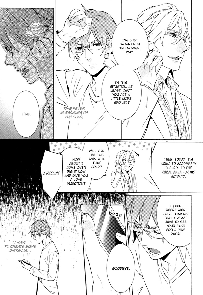 Kiss Made Ato 3 Senchi Chapter 1 page 32 - Chapter 1