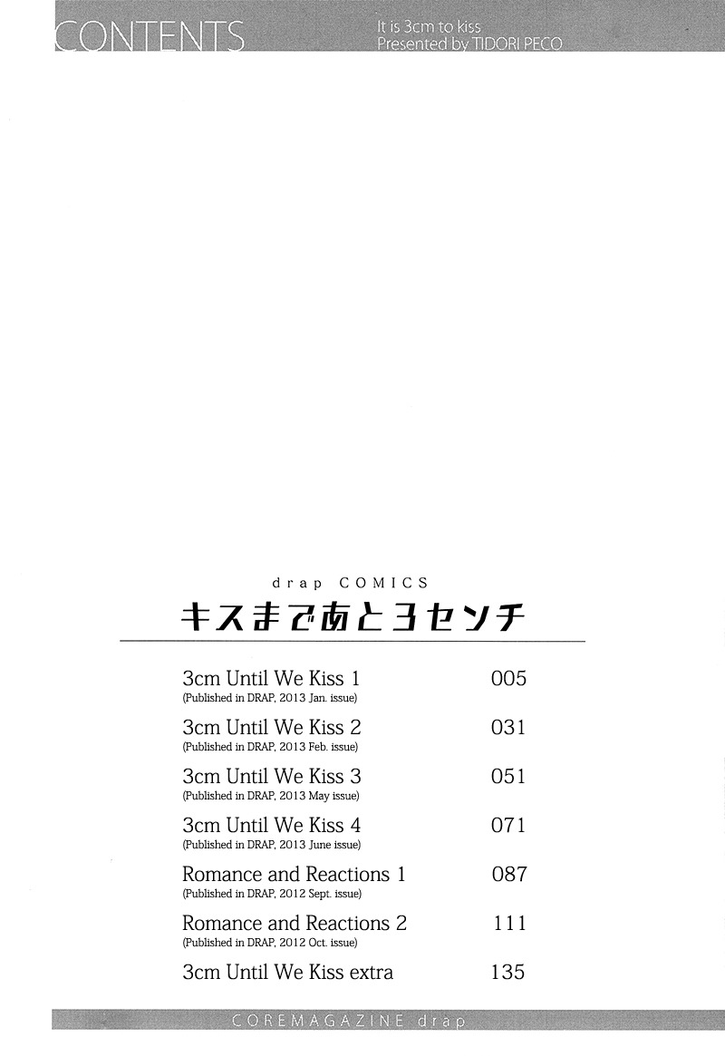 Kiss Made Ato 3 Senchi Chapter 1 page 7 - Chapter 1