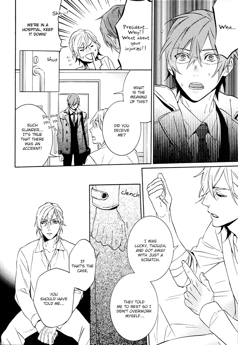 Kiss Made Ato 3 Senchi Chapter 2 page 11 - Chapter 2