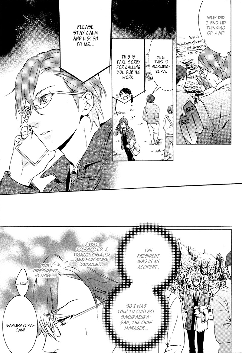 Kiss Made Ato 3 Senchi Chapter 2 page 4 - Chapter 2