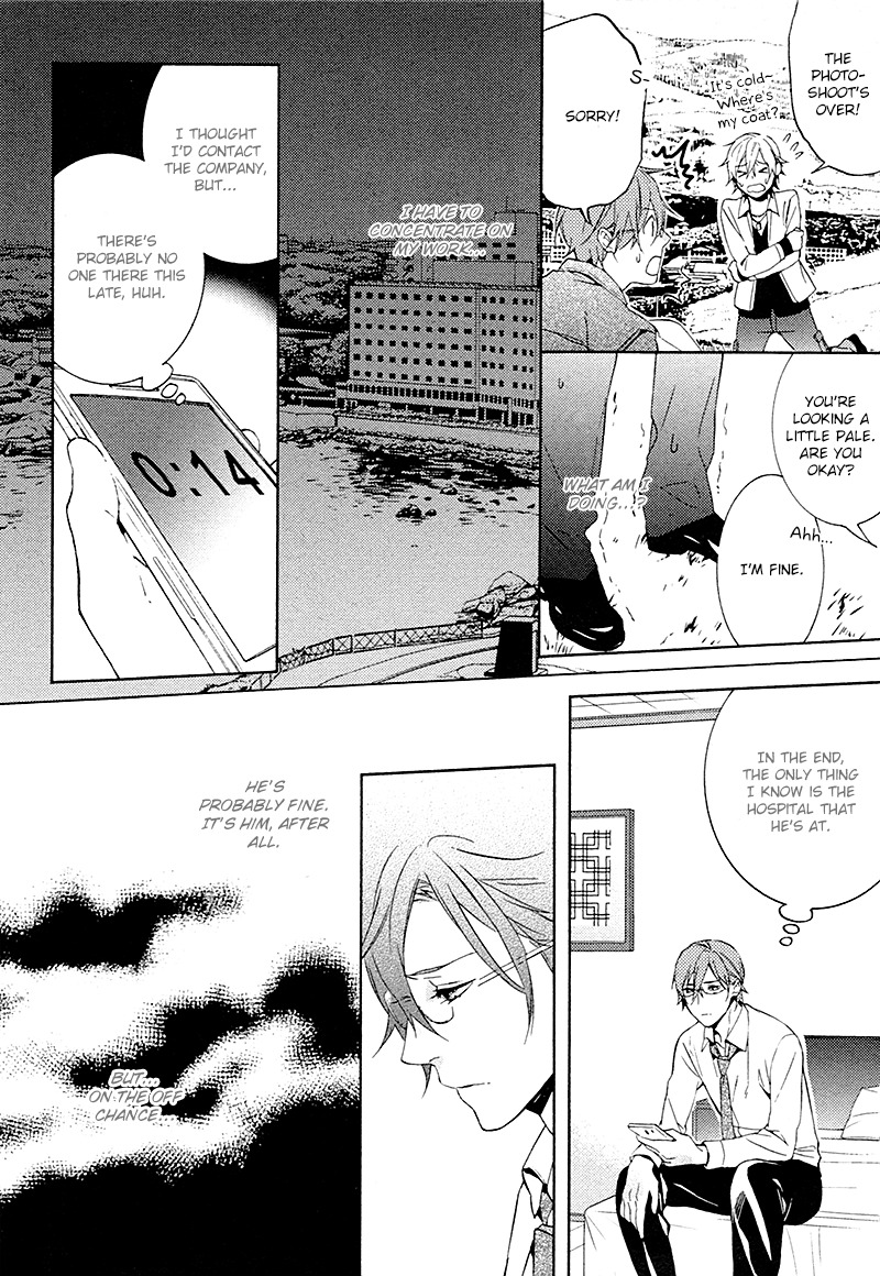 Kiss Made Ato 3 Senchi Chapter 2 page 5 - Chapter 2