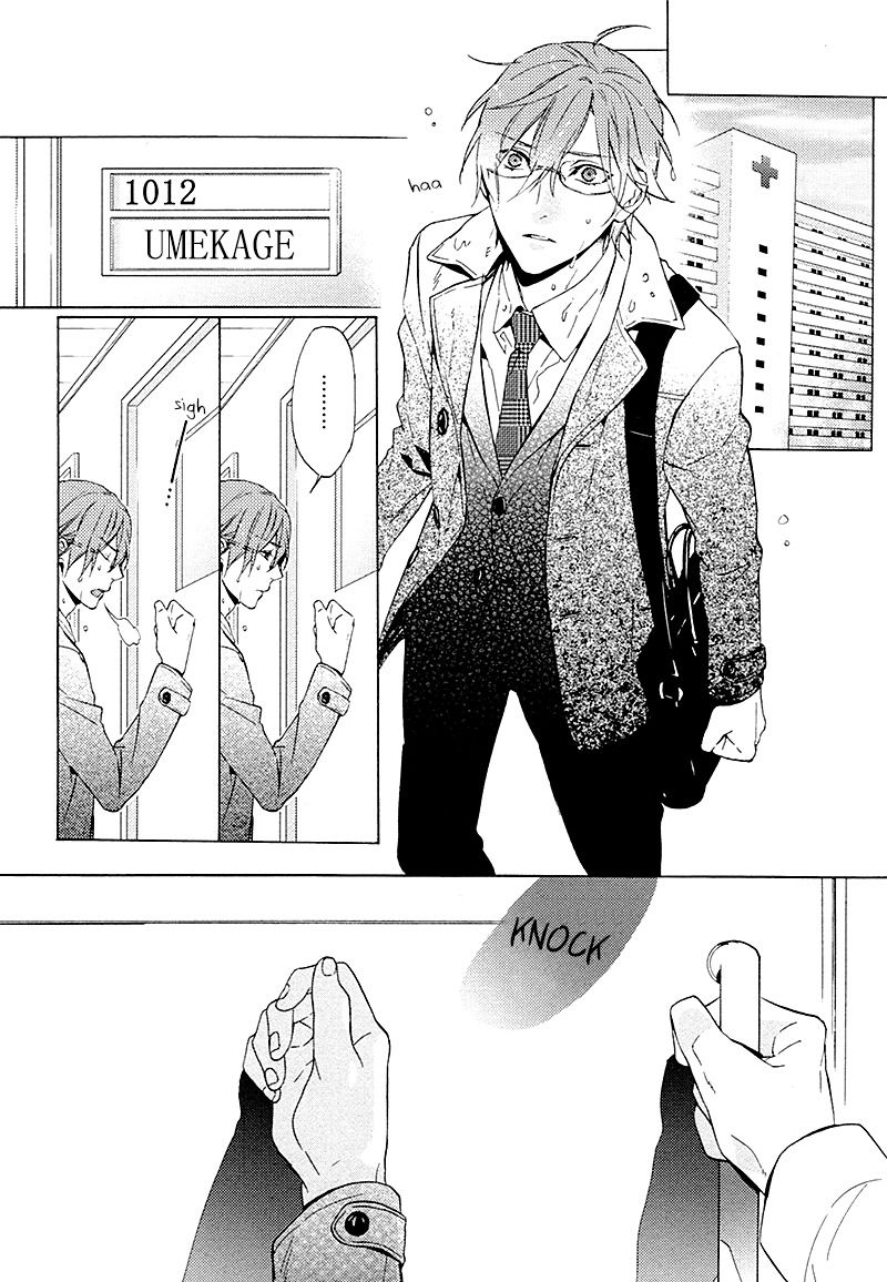 Kiss Made Ato 3 Senchi Chapter 2 page 9 - Chapter 2