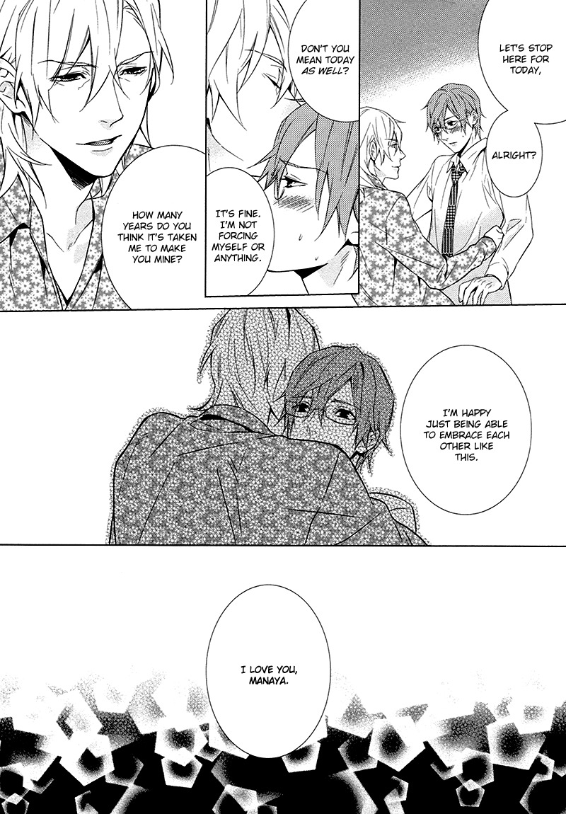 Kiss Made Ato 3 Senchi Chapter 3 page 2 - Chapter 3