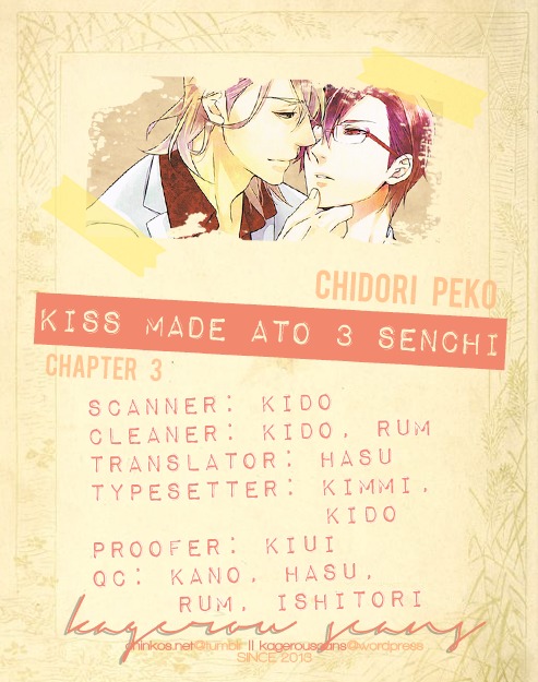 Kiss Made Ato 3 Senchi Chapter 3 page 21 - Chapter 3