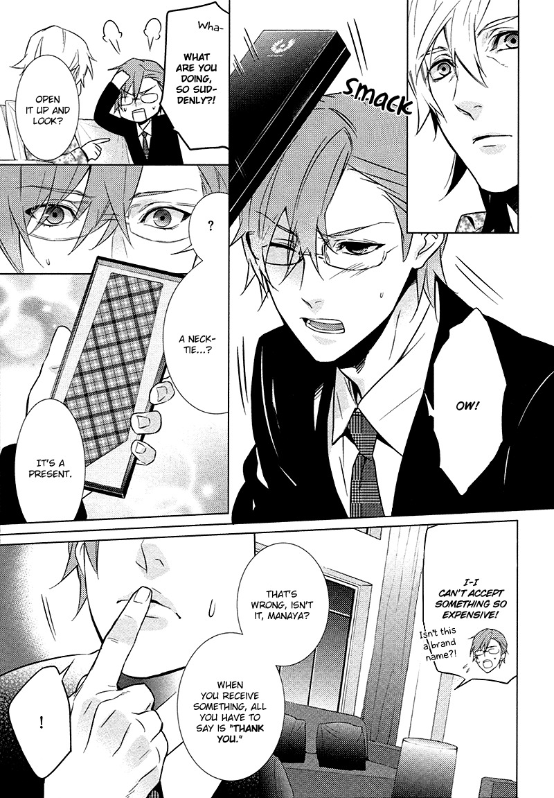 Kiss Made Ato 3 Senchi Chapter 3 page 5 - Chapter 3