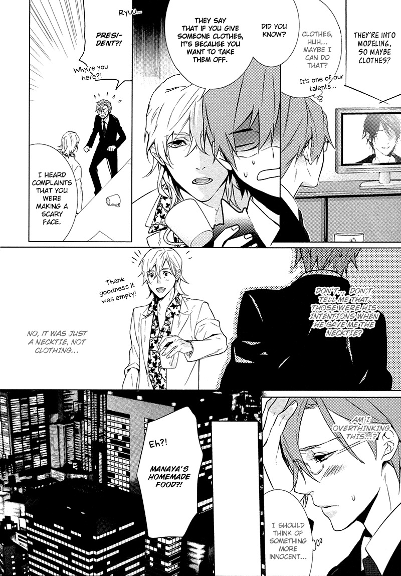 Kiss Made Ato 3 Senchi Chapter 3 page 8 - Chapter 3