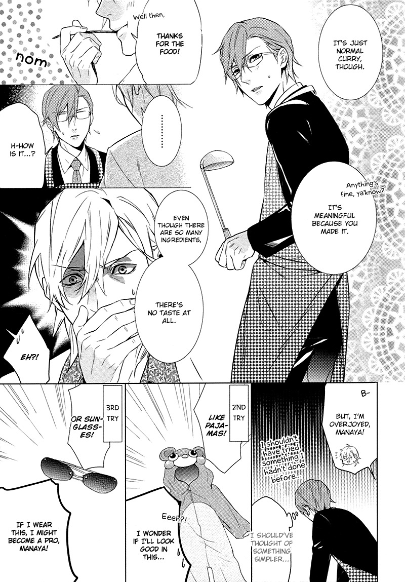 Kiss Made Ato 3 Senchi Chapter 3 page 9 - Chapter 3