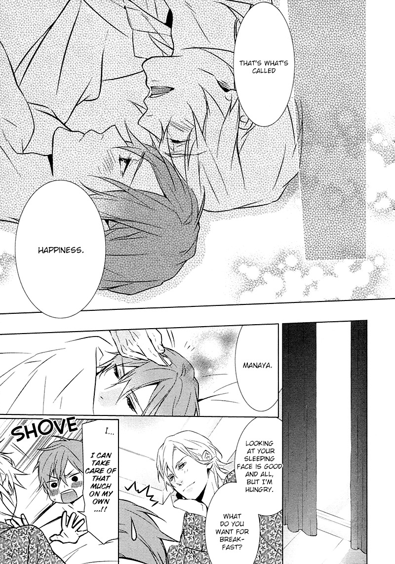 Kiss Made Ato 3 Senchi Chapter 4 page 16 - Chapter 4