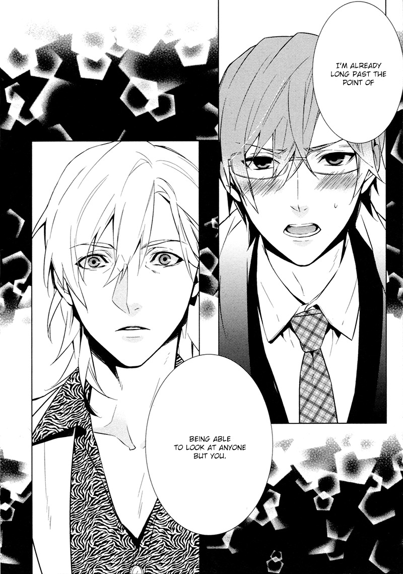 Kiss Made Ato 3 Senchi Chapter 4 page 3 - Chapter 4