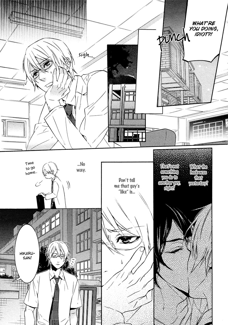 Kiss Made Ato 3 Senchi Chapter 5 page 11 - Chapter 5: & Extra