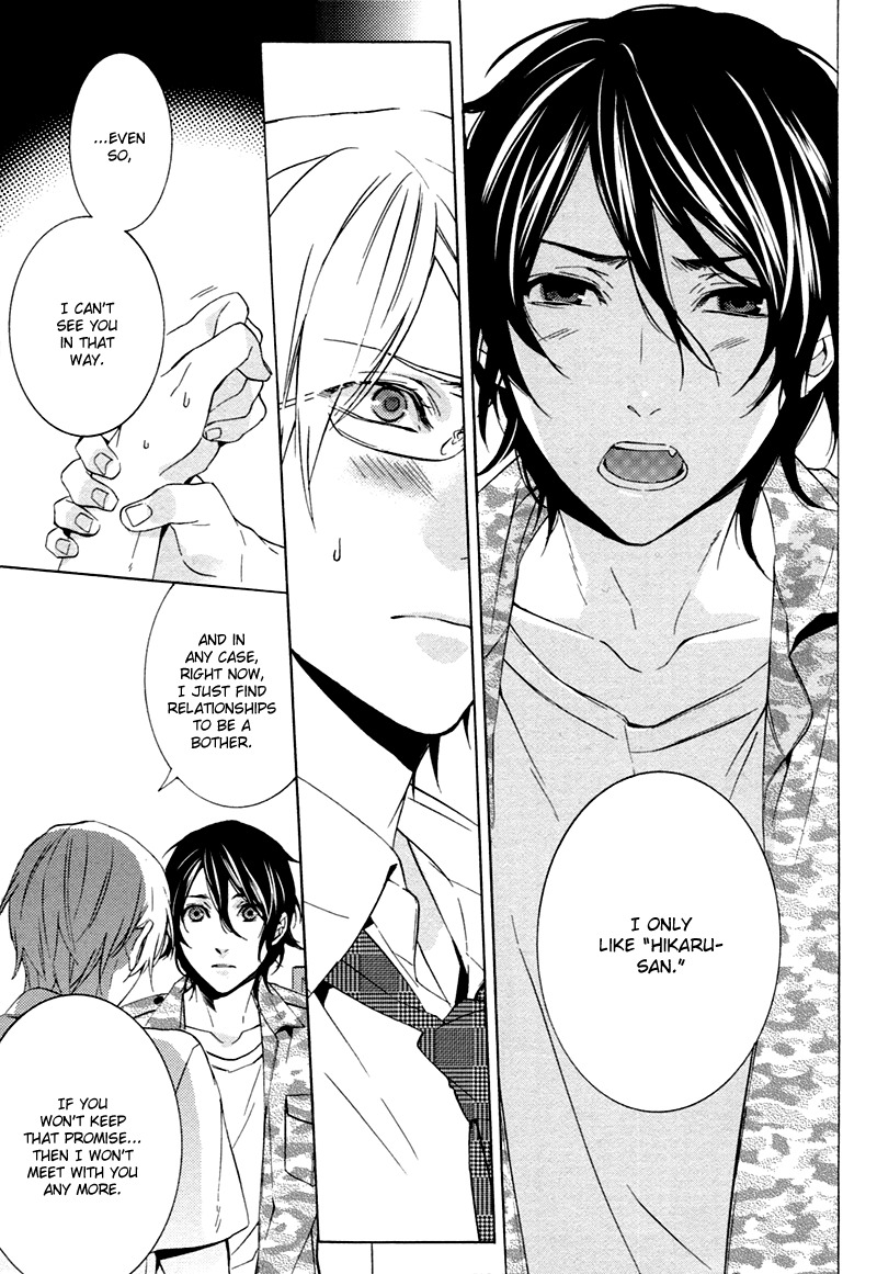 Kiss Made Ato 3 Senchi Chapter 5 page 15 - Chapter 5: & Extra
