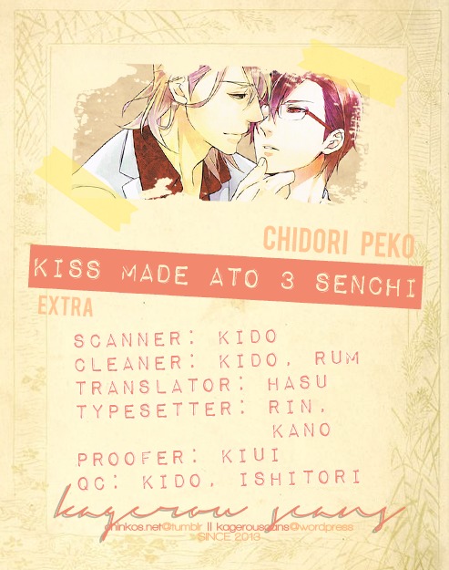 Kiss Made Ato 3 Senchi Chapter 5 page 3 - Chapter 5: & Extra