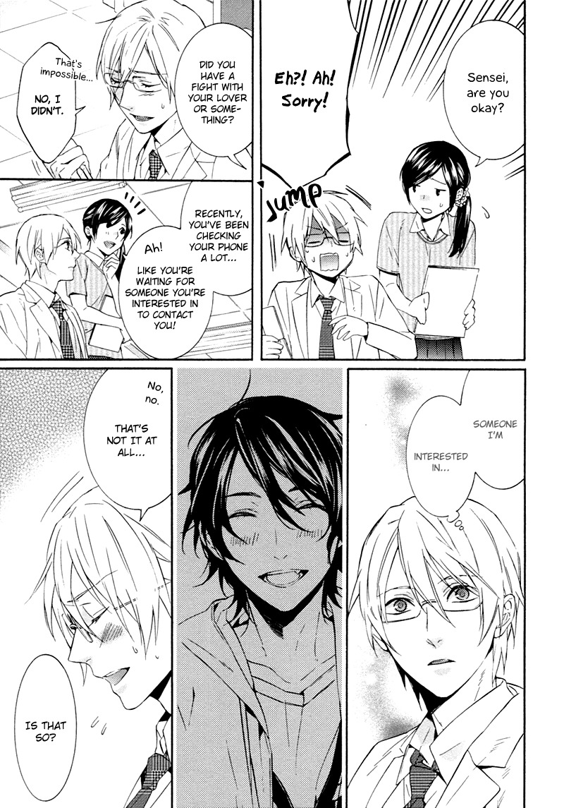 Kiss Made Ato 3 Senchi Chapter 5 page 33 - Chapter 5: & Extra