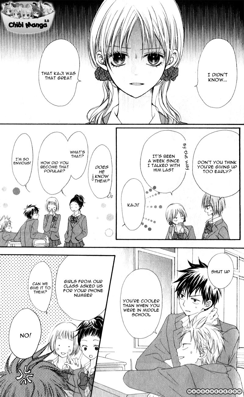Kiss made no Kyori (YOSHINAGA Yuu) Chapter 1 page 21 - Chapter 1