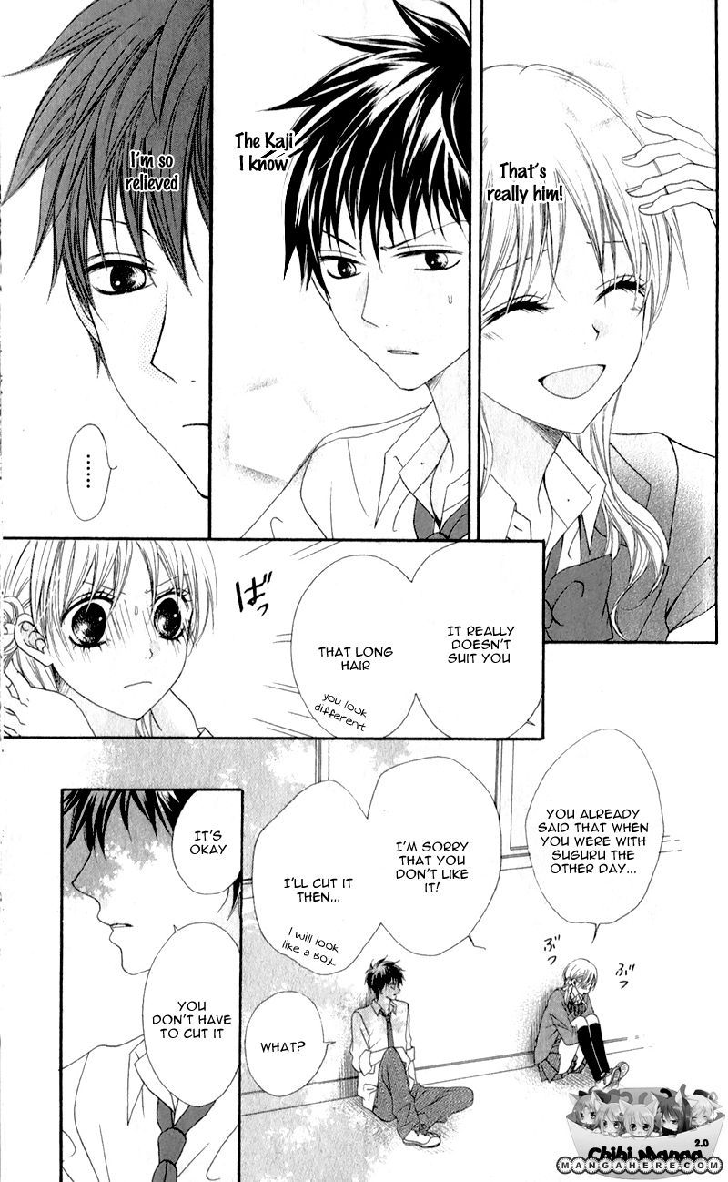Kiss made no Kyori (YOSHINAGA Yuu) Chapter 1 page 29 - Chapter 1