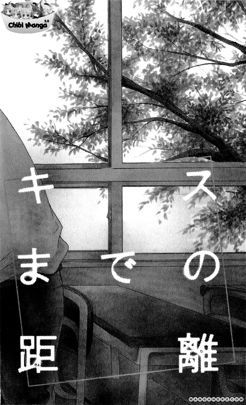Kiss made no Kyori (YOSHINAGA Yuu) Chapter 1 page 3 - Chapter 1