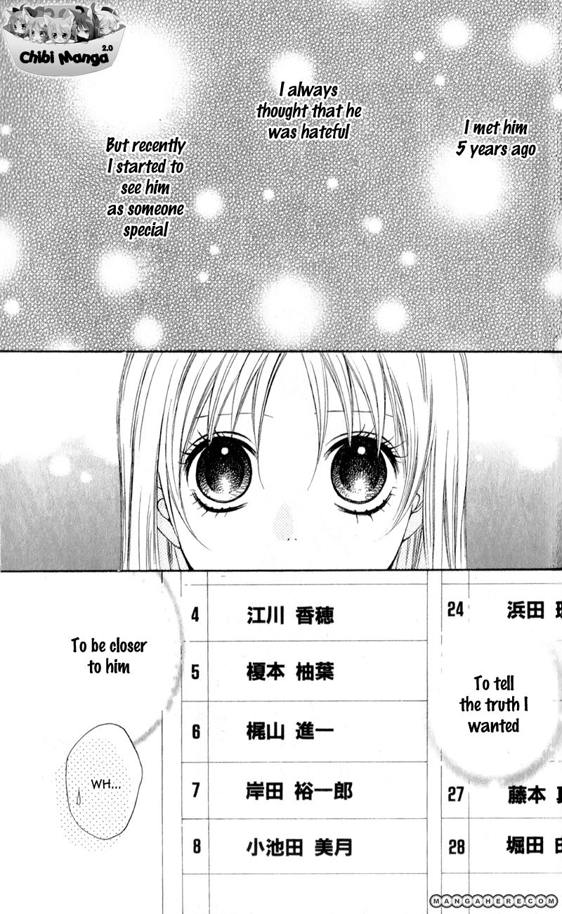 Kiss made no Kyori (YOSHINAGA Yuu) Chapter 1 page 5 - Chapter 1