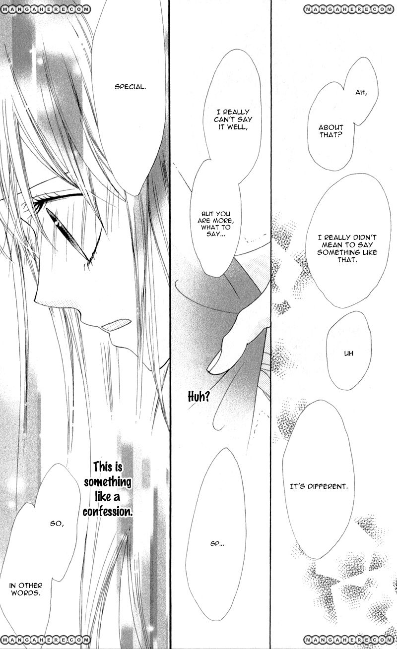 Kiss made no Kyori (YOSHINAGA Yuu) Chapter 2 page 25 - Chapter 2