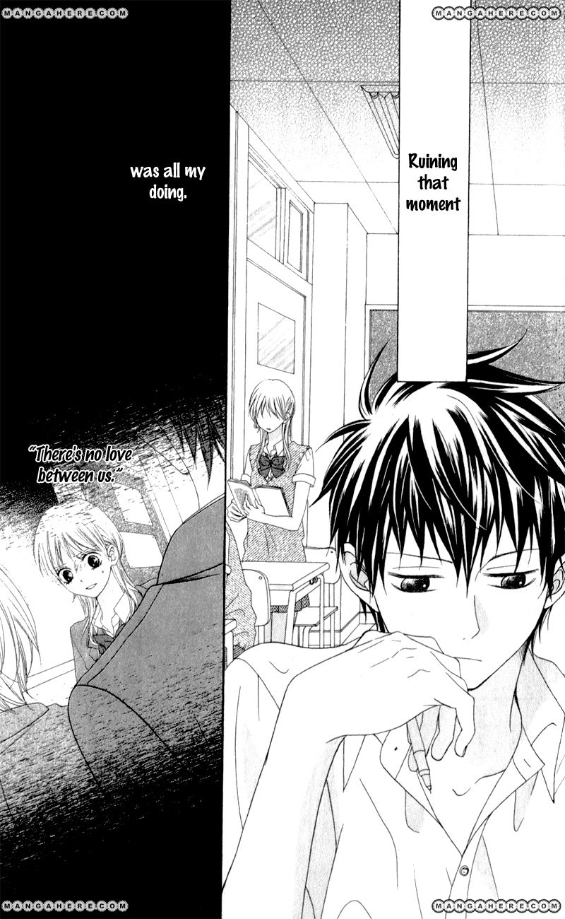 Kiss made no Kyori (YOSHINAGA Yuu) Chapter 2 page 3 - Chapter 2