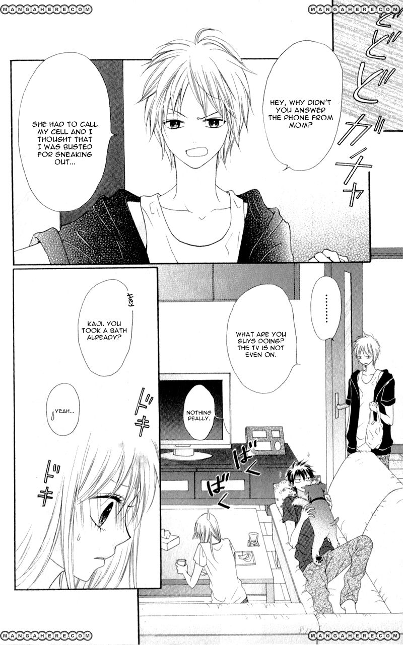 Kiss made no Kyori (YOSHINAGA Yuu) Chapter 2 page 34 - Chapter 2