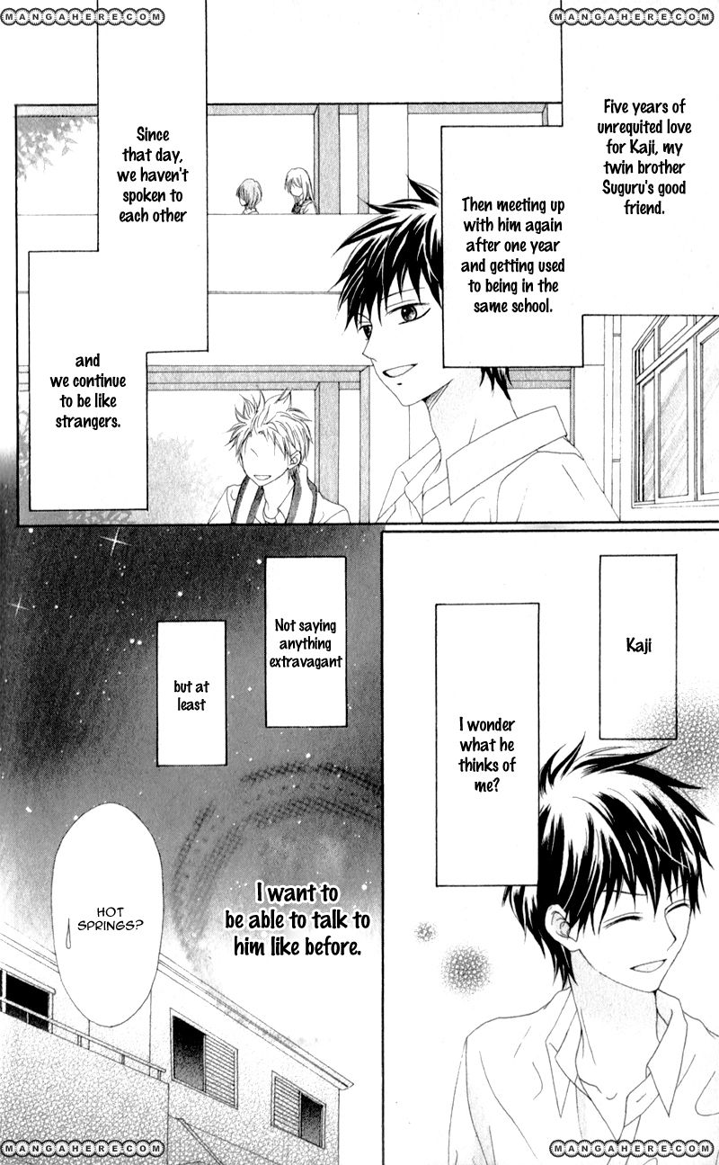 Kiss made no Kyori (YOSHINAGA Yuu) Chapter 2 page 4 - Chapter 2