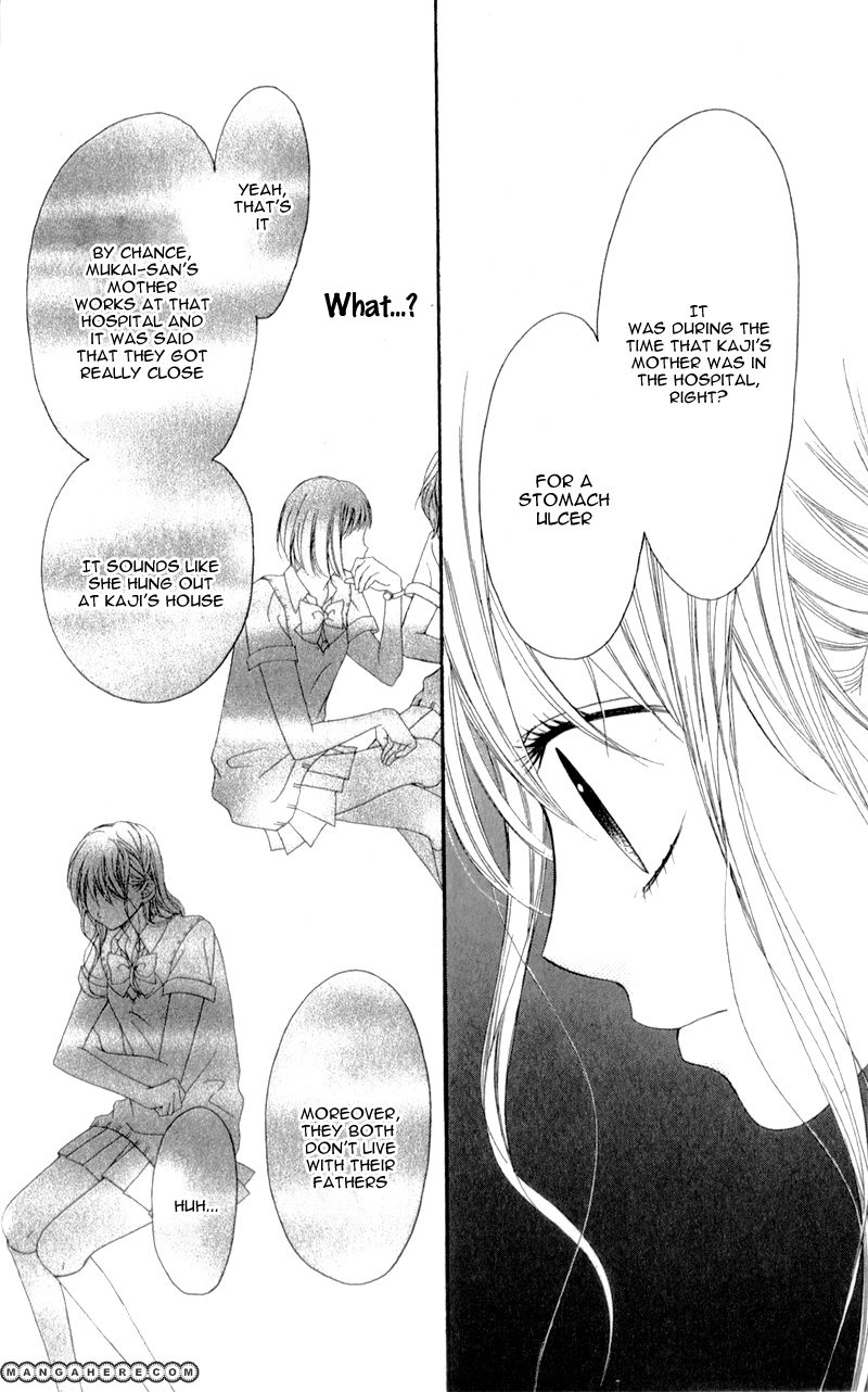 Kiss made no Kyori (YOSHINAGA Yuu) Chapter 3 page 11 - Chapter 3