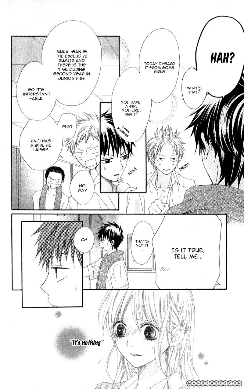 Kiss made no Kyori (YOSHINAGA Yuu) Chapter 3 page 23 - Chapter 3