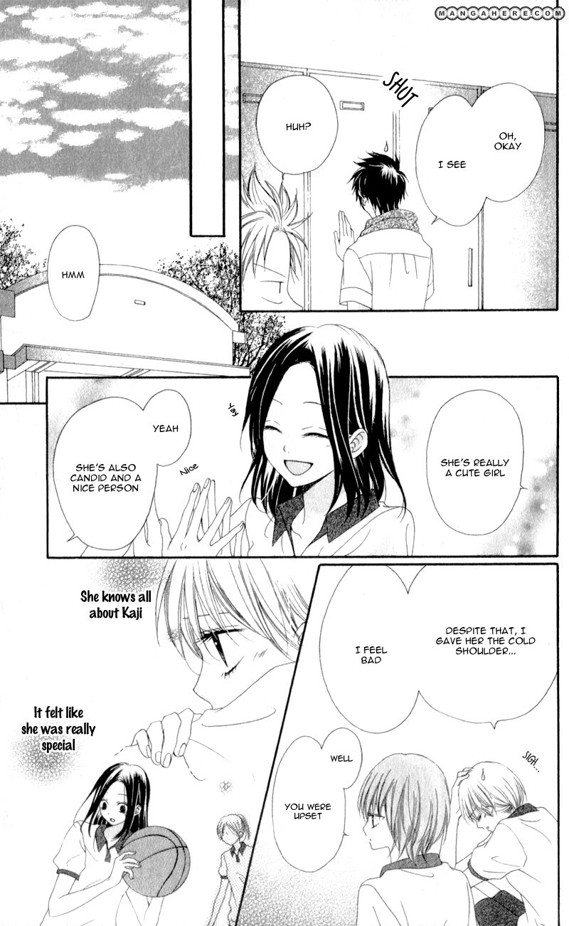 Kiss made no Kyori (YOSHINAGA Yuu) Chapter 3 page 24 - Chapter 3