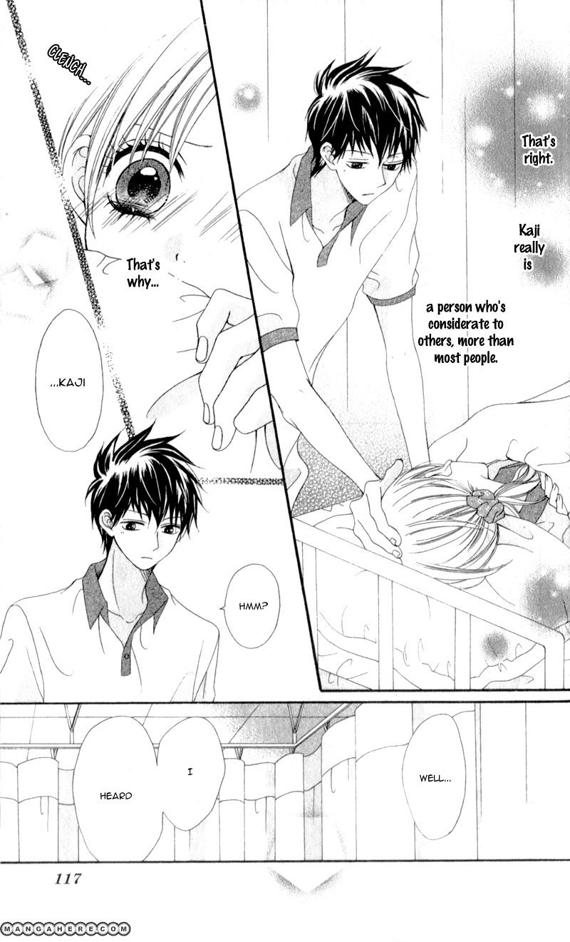 Kiss made no Kyori (YOSHINAGA Yuu) Chapter 3 page 32 - Chapter 3