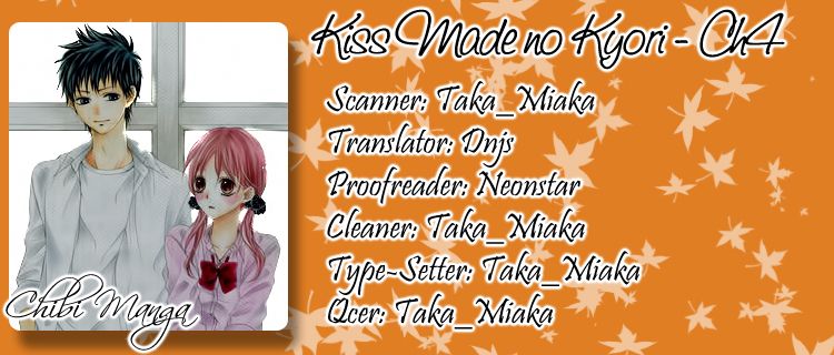 Kiss made no Kyori (YOSHINAGA Yuu) Chapter 4 page 1 - Chapter 4