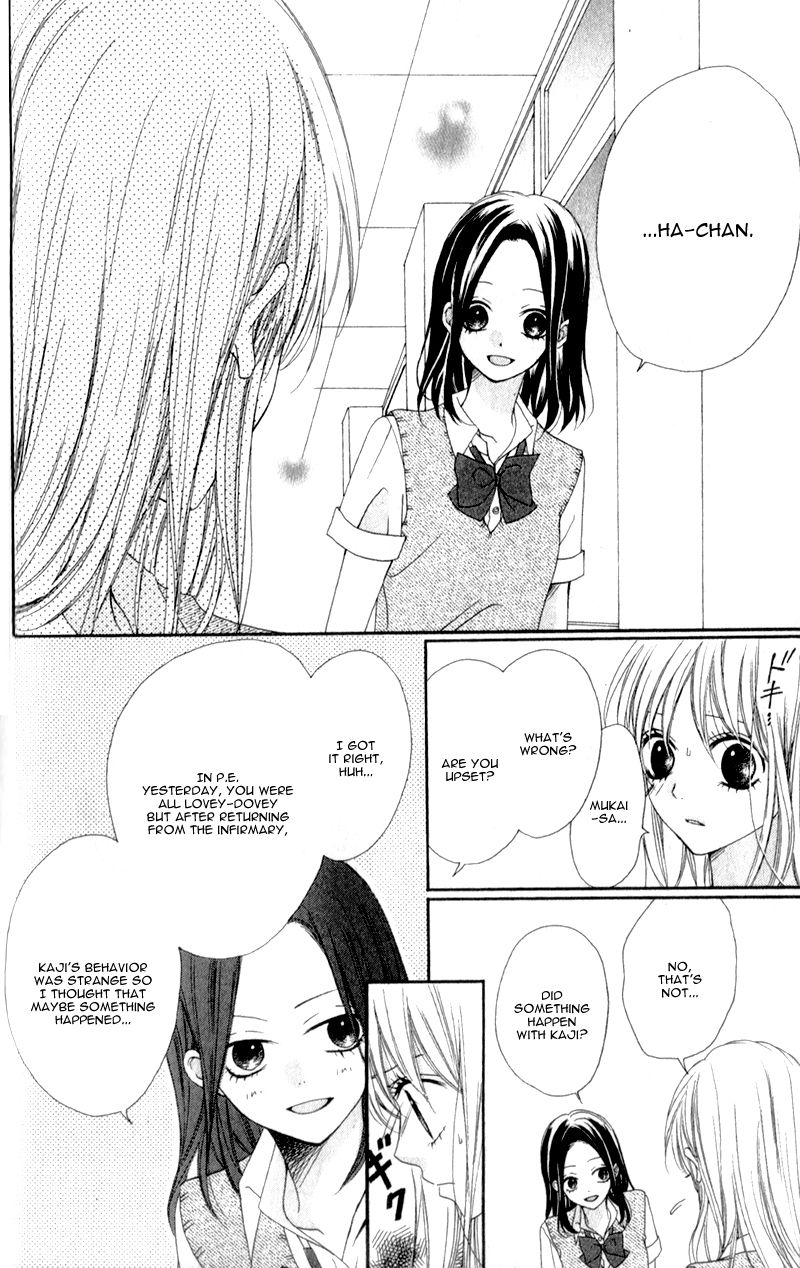 Kiss made no Kyori (YOSHINAGA Yuu) Chapter 4 page 11 - Chapter 4