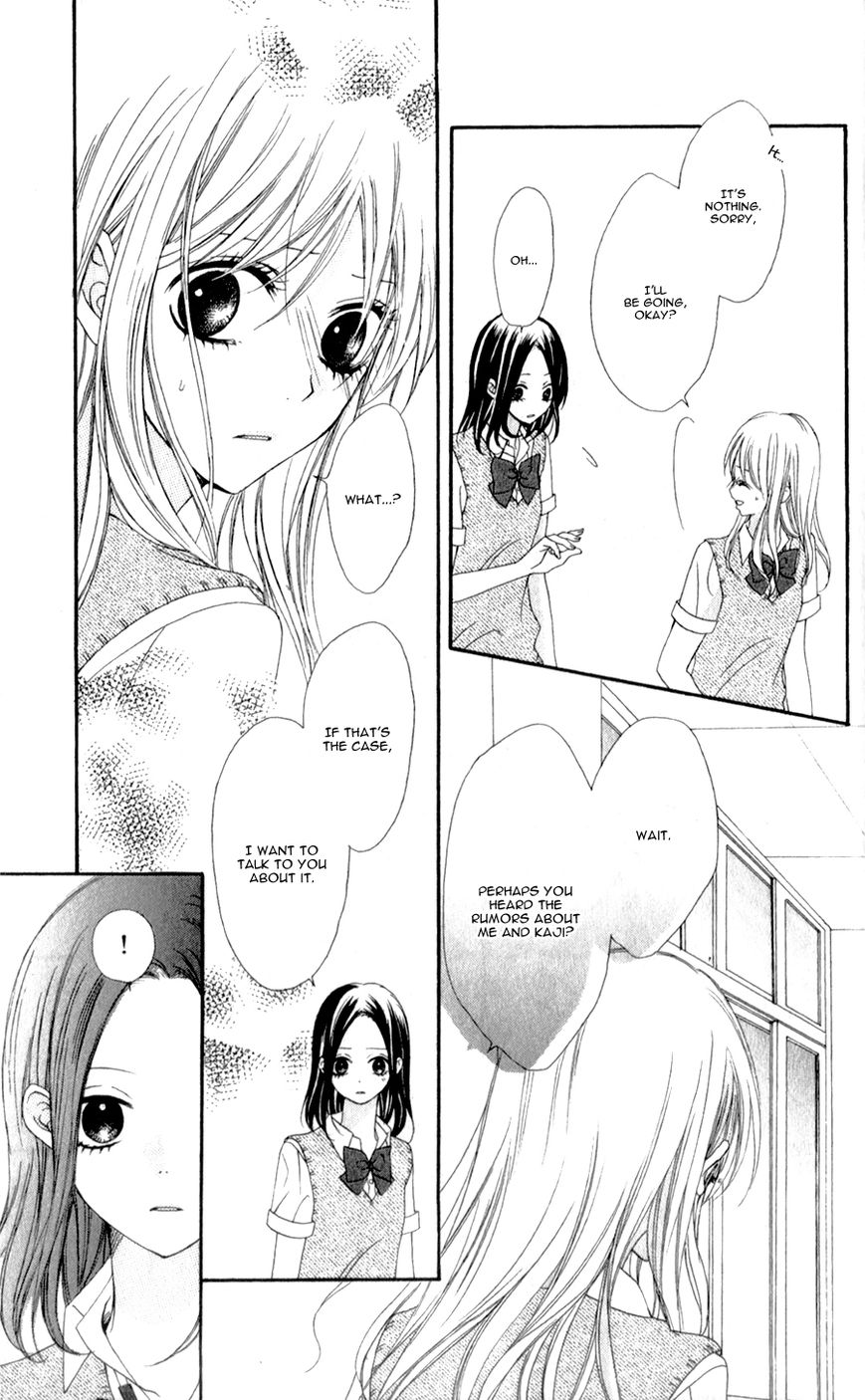 Kiss made no Kyori (YOSHINAGA Yuu) Chapter 4 page 12 - Chapter 4